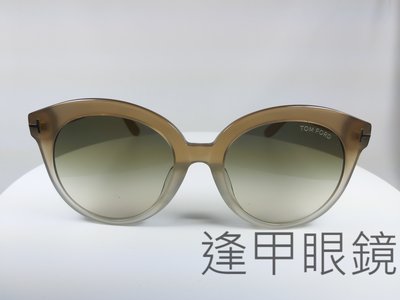 『逢甲眼鏡』TOM FORD 太陽眼鏡 全新正品 莫蘭迪漸層棕鏡框 漸層棕鏡面  優雅經典款【TF429F 59B】