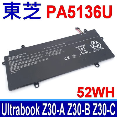 保三 TOSHIBA PA5136U 原廠規格 電池 Ultrabook PT243A Z30 Z30-A Z30-B