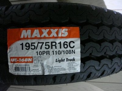 {向日葵輪胎館}MAXXIS  瑪吉斯  168  195-75-16  瑪吉斯 MAXXIS 商用車胎系列現貨特價中