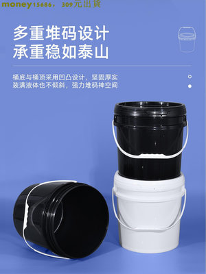 15L升公斤 化工桶 密封塑料桶 圓桶 加厚 耐用 帶蓋 儲水桶