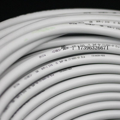 詩佳影音德國 SOMMER Cable HIFI 發燒電源線 6平方 單股高純度OFC入墻線影音設備