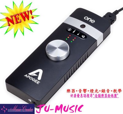 造韻樂器音響- JU-MUSIC - 美國 Apogee One USB 錄音卡 DAC For iPad iPhone Mac 公司貨有保固