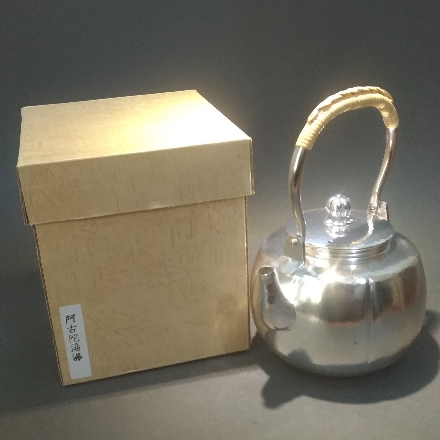 清沁苑 日本茶道具~秀峰堂鎚起銅銀仕上阿古陀型銀瓶湯沸~d545 