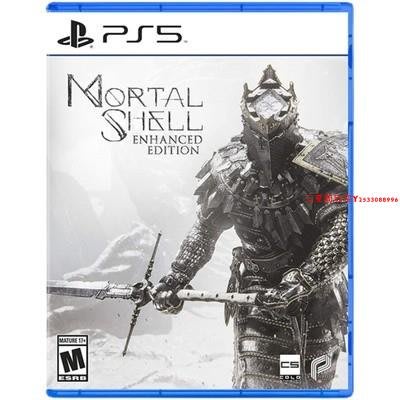 全新正版原裝PS5游戲光盤 致命軀殼 Mortal Shell  美版中文英文『三夏潮玩客』
