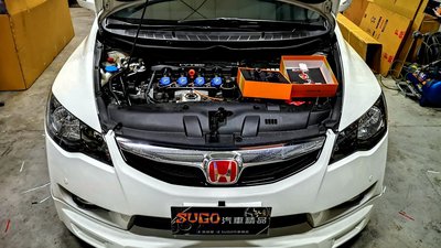 SUGO汽車精品 本田 HONDA CIVIC 8/8.5代/喜美八代 1.8L 專用聖帕斯強化考耳