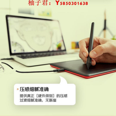 可開發票量大優惠wacom數位板ctl472手繪板bamboo電腦繪圖板網課手寫板電子繪畫板