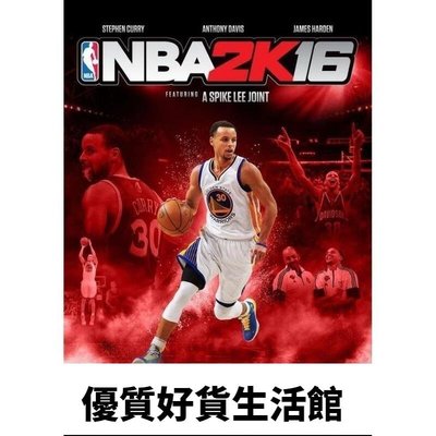 優質百貨鋪-籃球NBA2K16 中文版 PC電腦單機游戲光碟 光盤 不支持32位