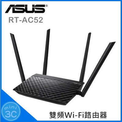 Mini 3C☆ 華碩 ASUS RT-AC52 雙頻 Wi-Fi路由器 AC750 Wi-Fi分享器 4天線 三年保固