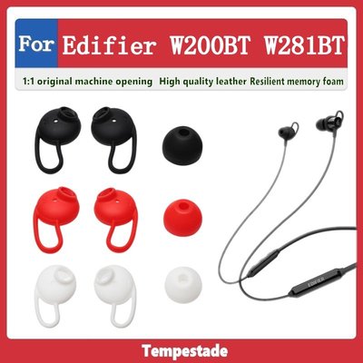適用於 Edifier W200BT W281BT GM4 h295p 耳塞 耳機耳翼 矽膠套 入耳式耳塞替換