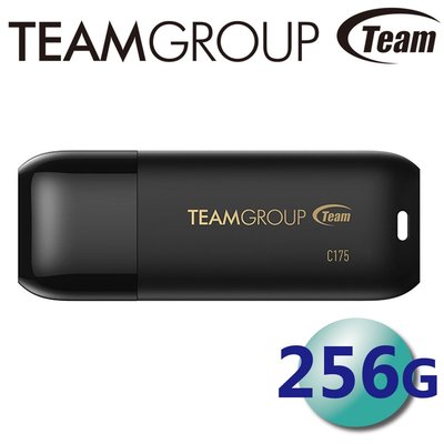 Team 十銓 256G 256GB C175 USB3.2 隨身碟 珍珠碟