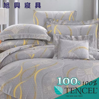【旭興寢具】TENCEL100%100支天絲萊賽爾纖維 特大6x7尺 薄床包舖棉兩用被四件式組-帕西瓦