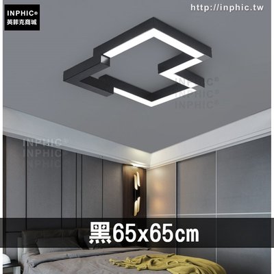 INPHIC-現代客廳燈臥室燈吸頂燈房間燈led北歐簡約燈具-65x65cm_uNyP
