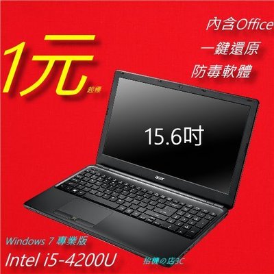 Acer 15.6吋商用筆電i5-4200U四核心非雙核i3i7i9 Asus apple hp Lenovo