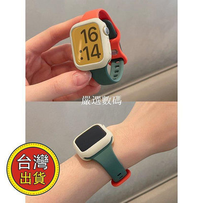 【嚴選數碼】小米矽膠錶帶 適用小米手錶超值版米 / Redmi Watch手錶 2 Lite 手錶帶帶個性撞色拼色矽膠男
