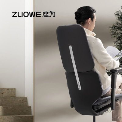 免運-【李仁推薦】ZUOWE座為 Fit款人體工學椅辦公電腦椅電競椅子靠背-奇點家居