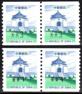 【KK郵票】《郵資票》二版中正紀念堂郵資票，面值數字壓縮變異列印 3 元二枚，另加正常版郵資票二枚（比對用）共四枚。