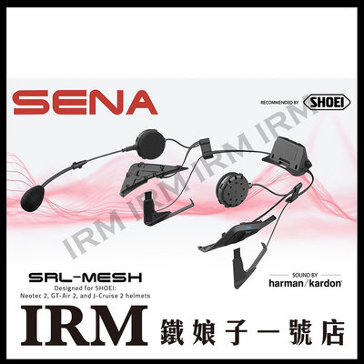 【鐵娘子一號店】美國 SENA SRL-MESH 藍芽耳機 SHOEI 專用 網狀對講 J-Cruise2 Neotec