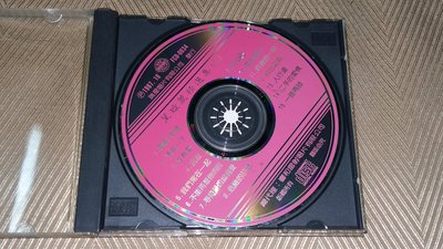 【李歐的音樂】響和雷射/瑞星唱片1987年 葉璦菱 精選集2 CD 無IFPI 日本三洋版