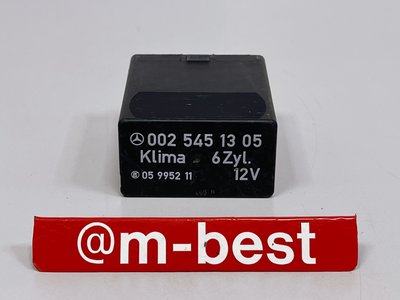 BENZ W124 W126 W201 M102 M103 86-92 冷氣繼電器 壓縮機繼電器 (9腳) (日本外匯) 0025451305