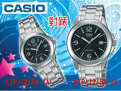 台北公館CASIO卡西歐對錶黑面有獨立日期鋼帶【全面特價】全新公司貨 MTP-1215A-1A,LTP-1215A-1A
