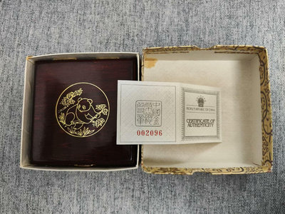 1992年1盎司10元熊貓精制銀幣證書和盒子，不含銀幣。