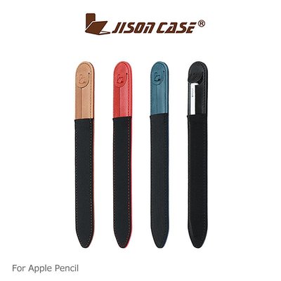 JISONCASE Apple Pencil 黏貼式筆套 黏貼式魔鬼氈Pencil筆套