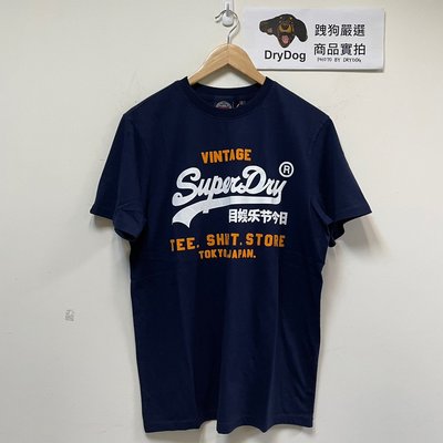 跩狗嚴選 極度乾燥 Superdry T-Shirt 有機純棉 短袖 T恤 經典Logo 深藍橘 土耳其製