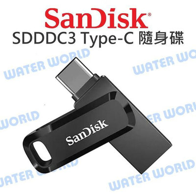 【中壢-水世界】SANDISK SDDDC3 512G 1TB Ultra Type-C +A 雙用隨身碟 400MB