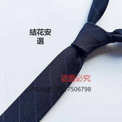 領帶 男士韓版窄版領帶6cm時尚休閑正裝商務復古手打羊毛領帶色潮流