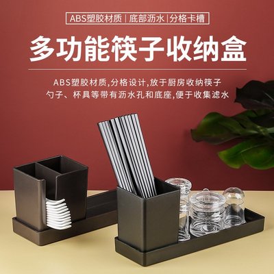 飯店專用筷子筒餐廳多功能筷子桶筷子勺子收納盒筷子籠筷子簍商用