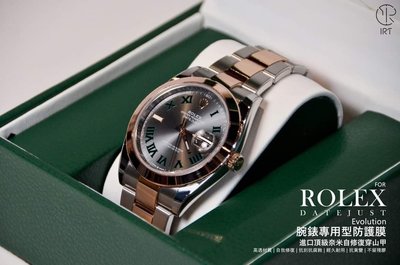 【IRT - 只賣膜】ROLEX 勞力士 Datejust 41 腕錶專用型防護膜 手錶包膜 126301