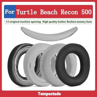 適用於 Turtle Beach Recon 500 RECON500 耳機套 耳罩 海綿墊 頭戴式耳機保護套 頭梁墊