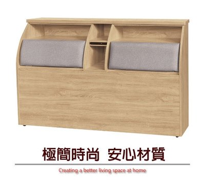 【綠家居】賴索托 現代5尺皮革雙人床頭箱(五色可選)