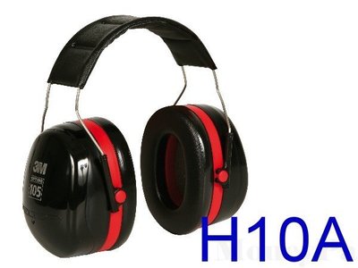 **花媽市集**3M個人防護系列 H10A頭戴式耳罩 (3M H10A耳罩 防噪音 施工工地 工廠噪音 另有H7A H9A)