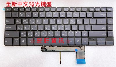 ☆ 宏軒資訊 ☆華碩 ASUS ProArt StudioBook 17 H700 H700G H700GV 中文 鍵盤