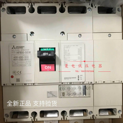 MCCB日本三菱空氣開關塑殼斷路器NF800-SEW 4P 800A 400-800A可調