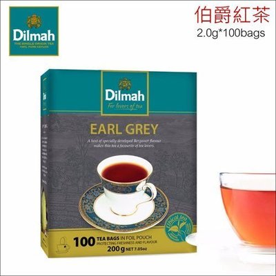 【HL0280】Dilmah 帝瑪 伯爵紅茶 2g*100入 (裸包)