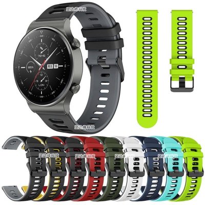 華為HUAWEI WATCH GT2  Pro手錶gt2e運動硅膠錶帶雙色透氣防水帶-阿拉朵朵