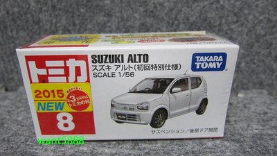 8 SUZUKI ALTO 白 初回特別版 多美小汽車 TOMICA 日本TAKARATOMY
