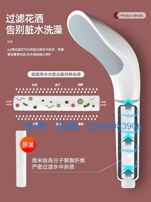 花灑 日本增壓花灑噴頭熱水器淋浴美膚過濾手持式套裝淋雨浴霸花曬頭