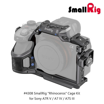 ☆大人氣☆ SmallRig 4308 Rhinoceros 碳纖維 提籠 套組 for A7R5 A74 A7S3