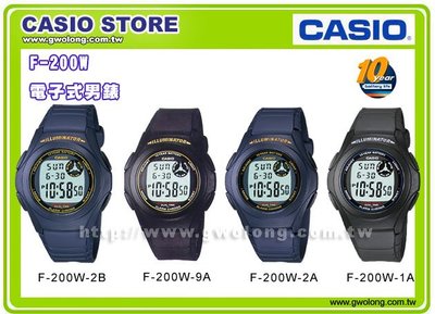 CASIO手錶專賣店 F-200W 電子錶男錶 LED照明 自動月曆