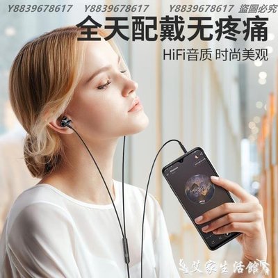 有線耳機耳機入耳式有線高音質k歌游戲吃雞適用于蘋果6華為p30vivo小米8oppo榮耀x9安卓 YYUW9186
