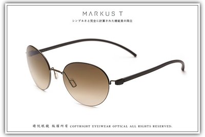 【睛悦眼鏡】超輕量設計美學 德國 Markus T 蔡司鏡片 太陽眼鏡 69548