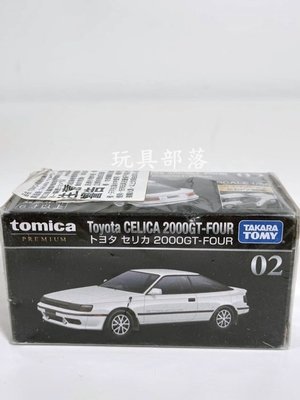 *玩具部落*TOMICA 風火輪 多美 小汽車 小車 PREMIUM 02 Celica 2000GT 特價211元