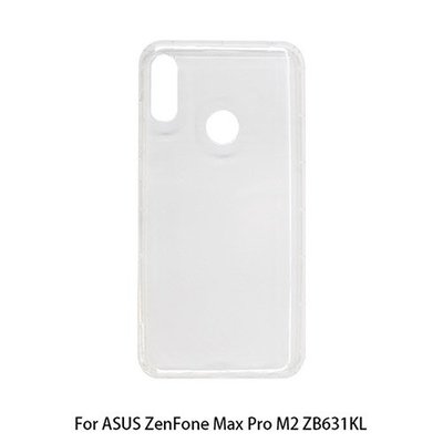 ASUS ZenFone Max Pro M2 ZB631KL 氣墊空壓殼 透明保護殼 原機色彩重現 華碩