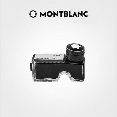 墨水 Montblanc/萬寶龍瓶裝墨水60ml 神秘黑色/午夜藍色