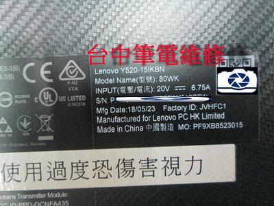 台中筆電維修:聯想 LENOVO Y520-15IKBN 筆電不開機, 潑到液體,會自動斷電, 顯示故障 . 主機板維修