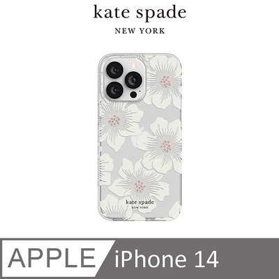 【kate spade】iPhone 14 精品手機殼-經典蜀葵