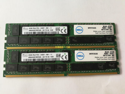 DELL 32G DDR4 PC4-2400T ECC REG  R630 R640 R830 伺服器記憶體條
